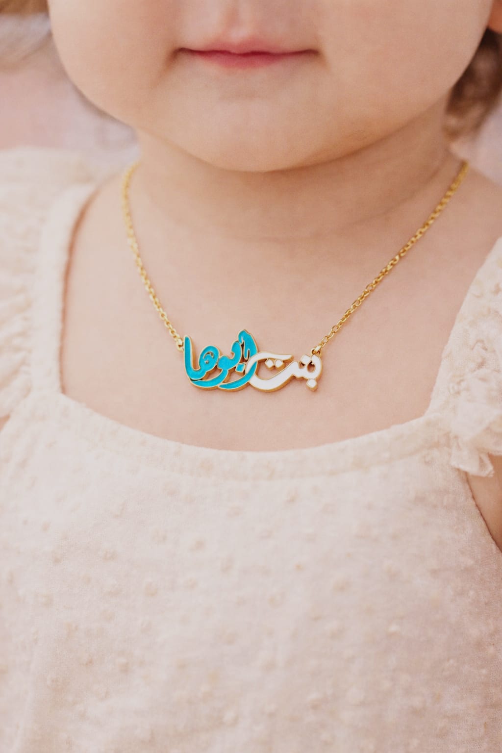 قلادة ملونة تحمل اسمًا – جمال بسيط لطفلتك الصغيرة