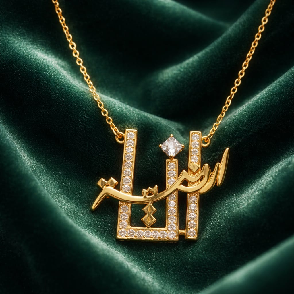 I am Jordanian, a gold necklace with a luxurious design