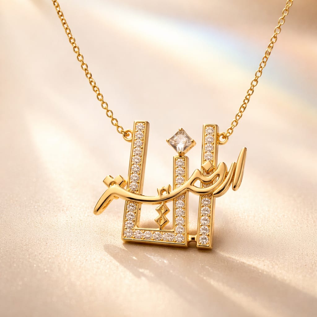 I am Jordanian, a gold necklace with a luxurious design